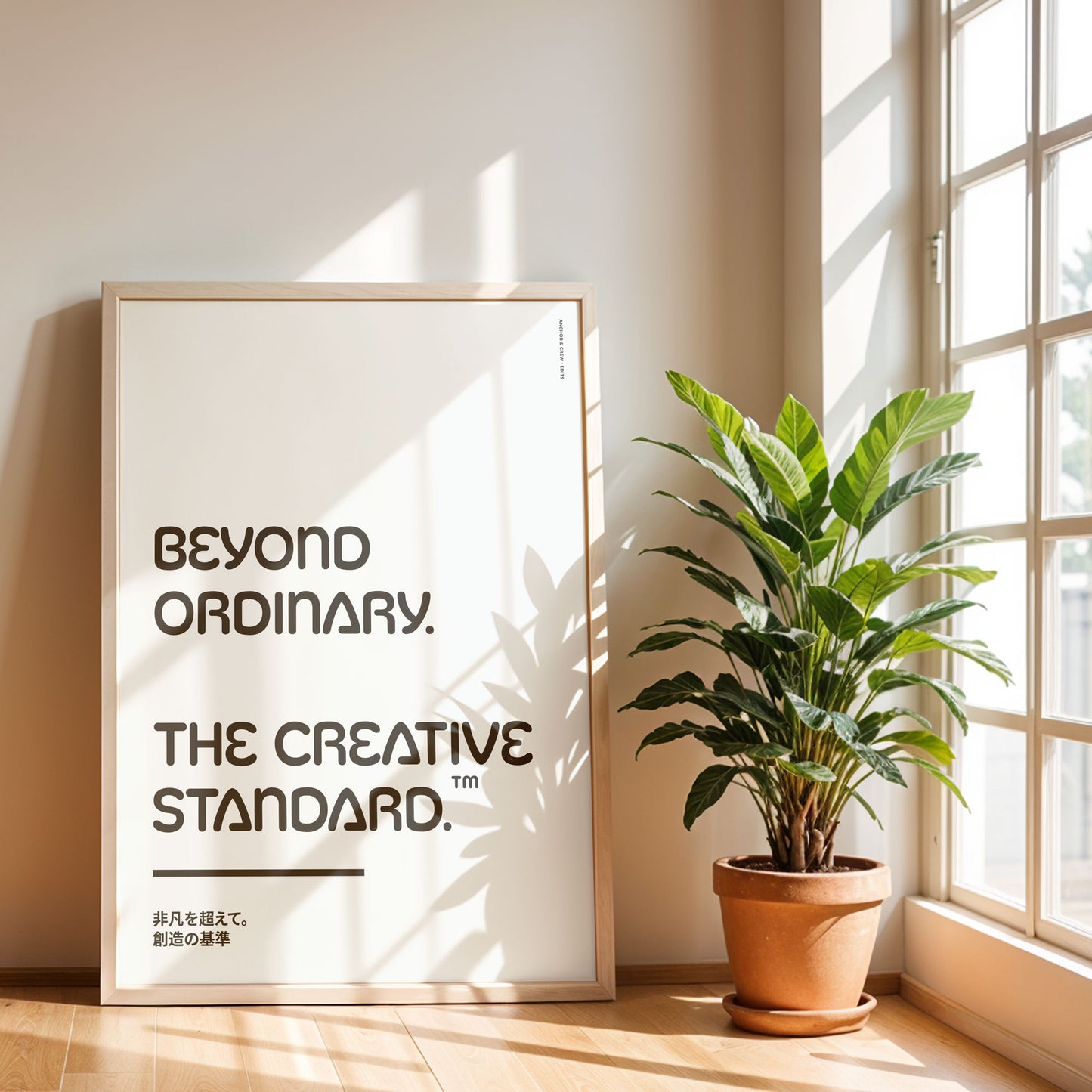Beyond Ordinary Creative Standard Matte Art Print