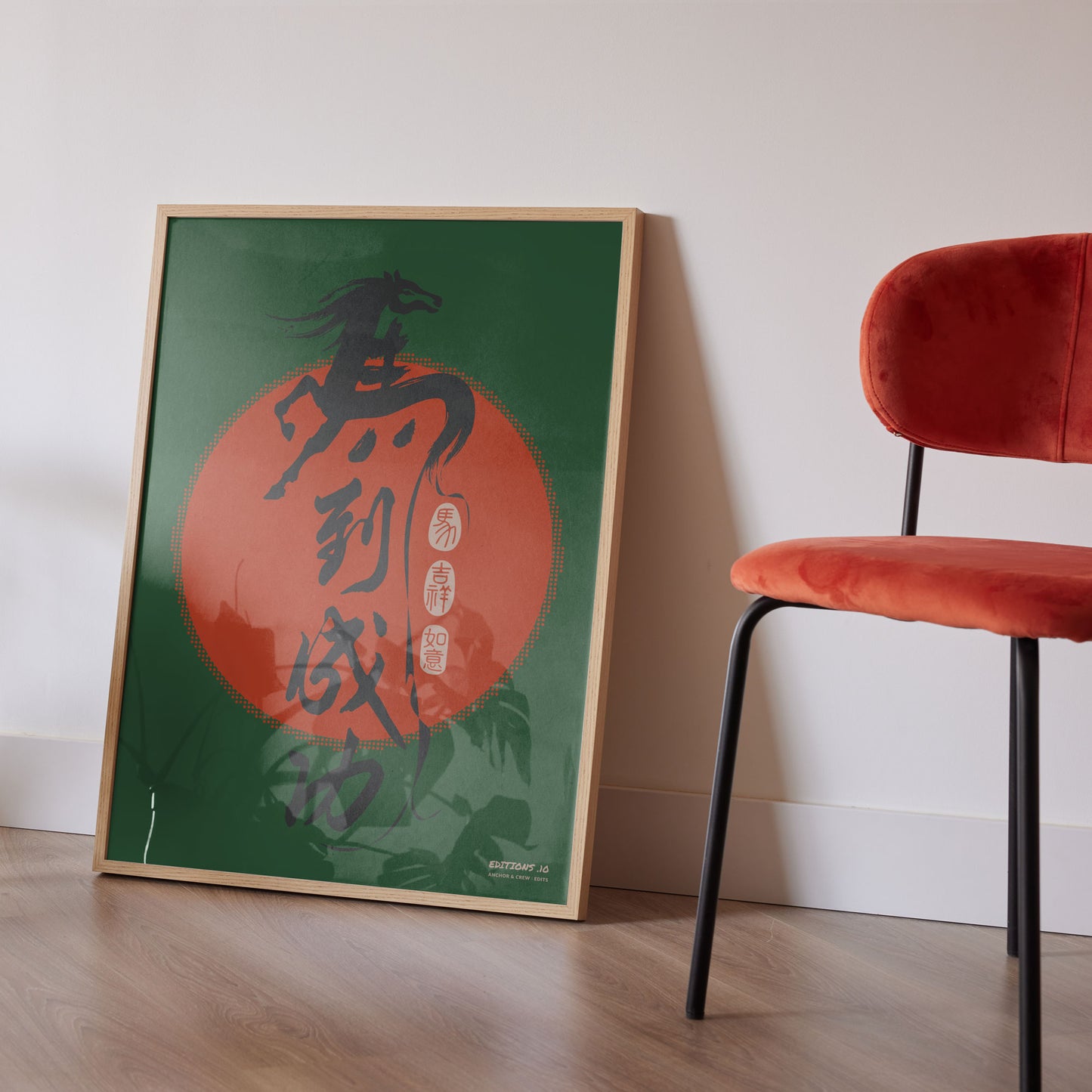 10 Chinese Year Of The Horse EDITIONS Matte Art Print