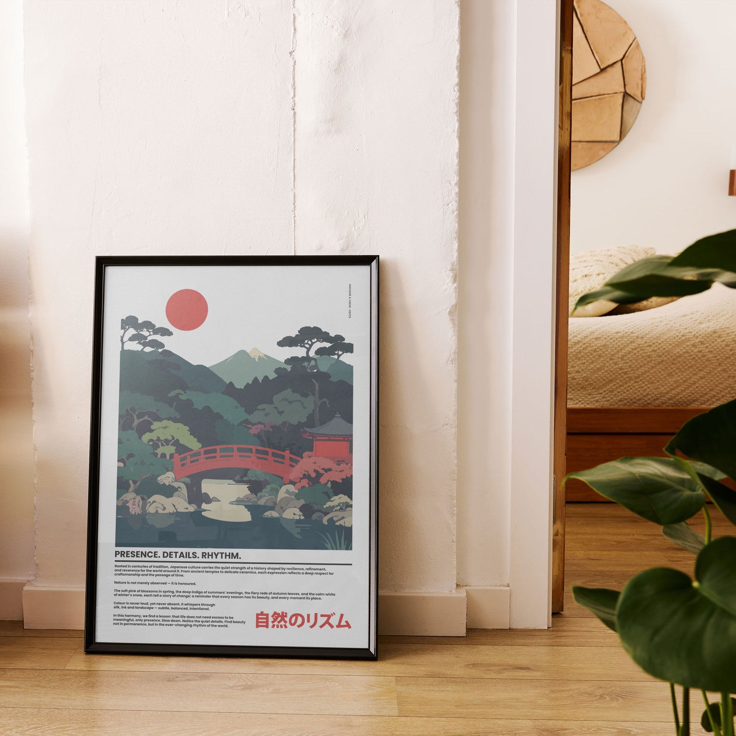 03 Japan Presence & Rhythm Matte Art Print