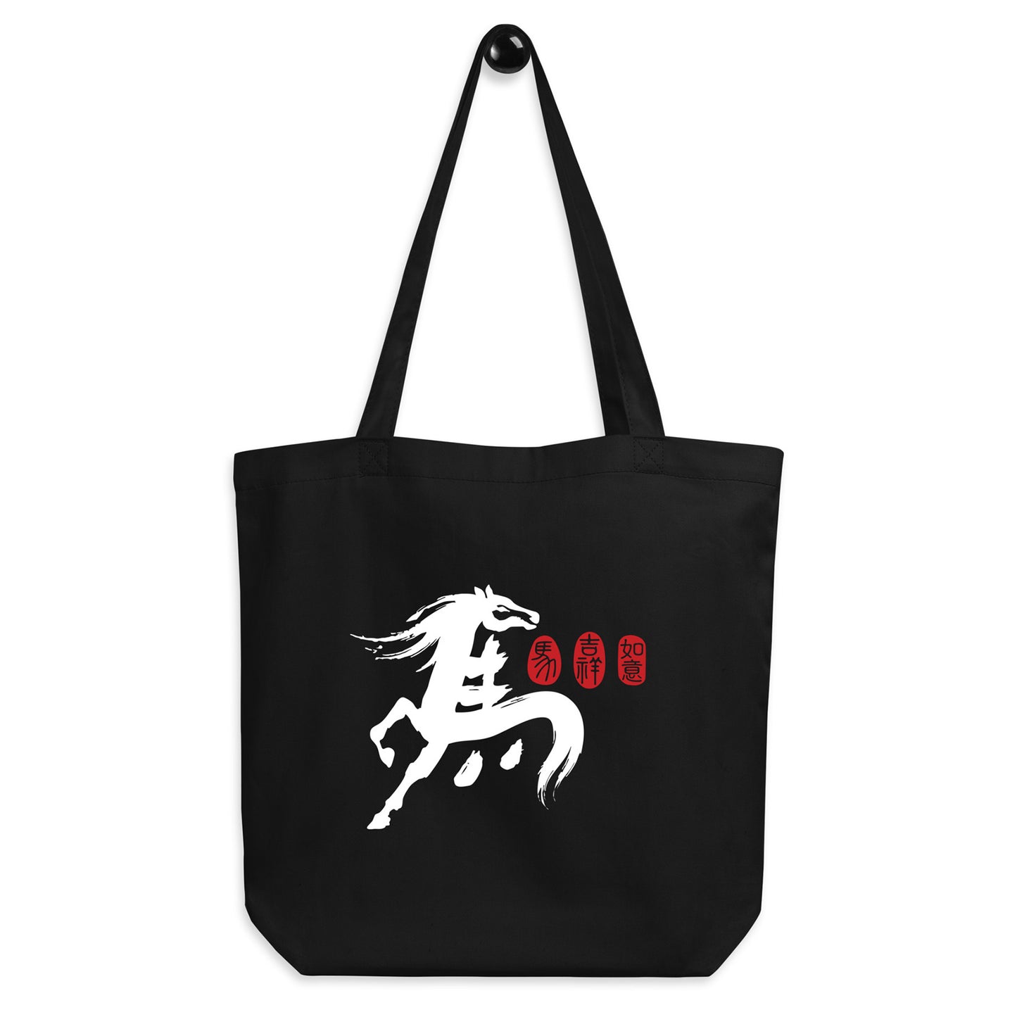 10 Chinese Year Of The Horse EDITIONS Recycled Cotton Tote Bag
