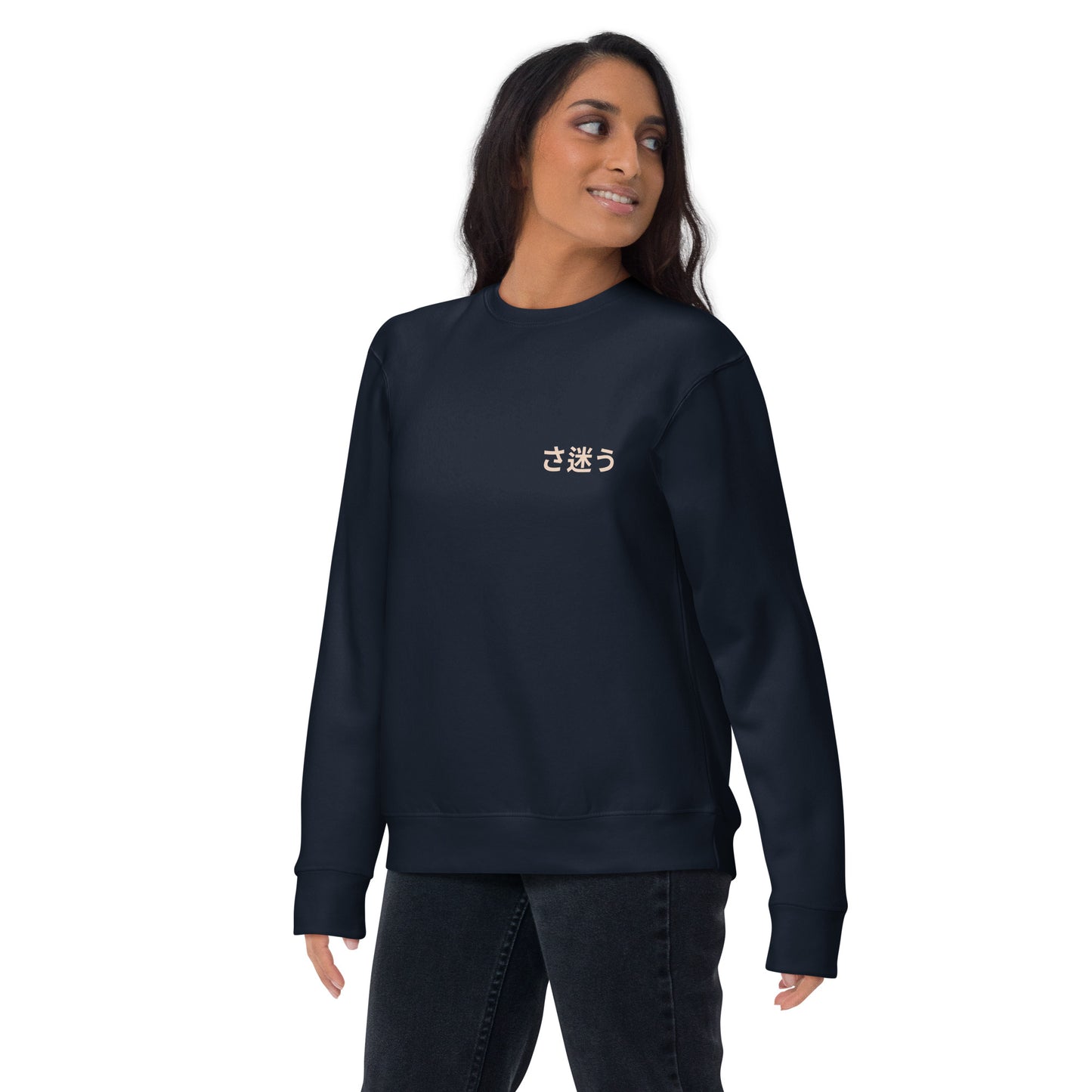 Nomad Passenger Organic Cotton Sweatshirt