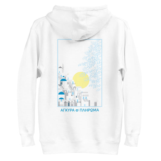 Santorini Landmark Cotton Blend Hoodie
