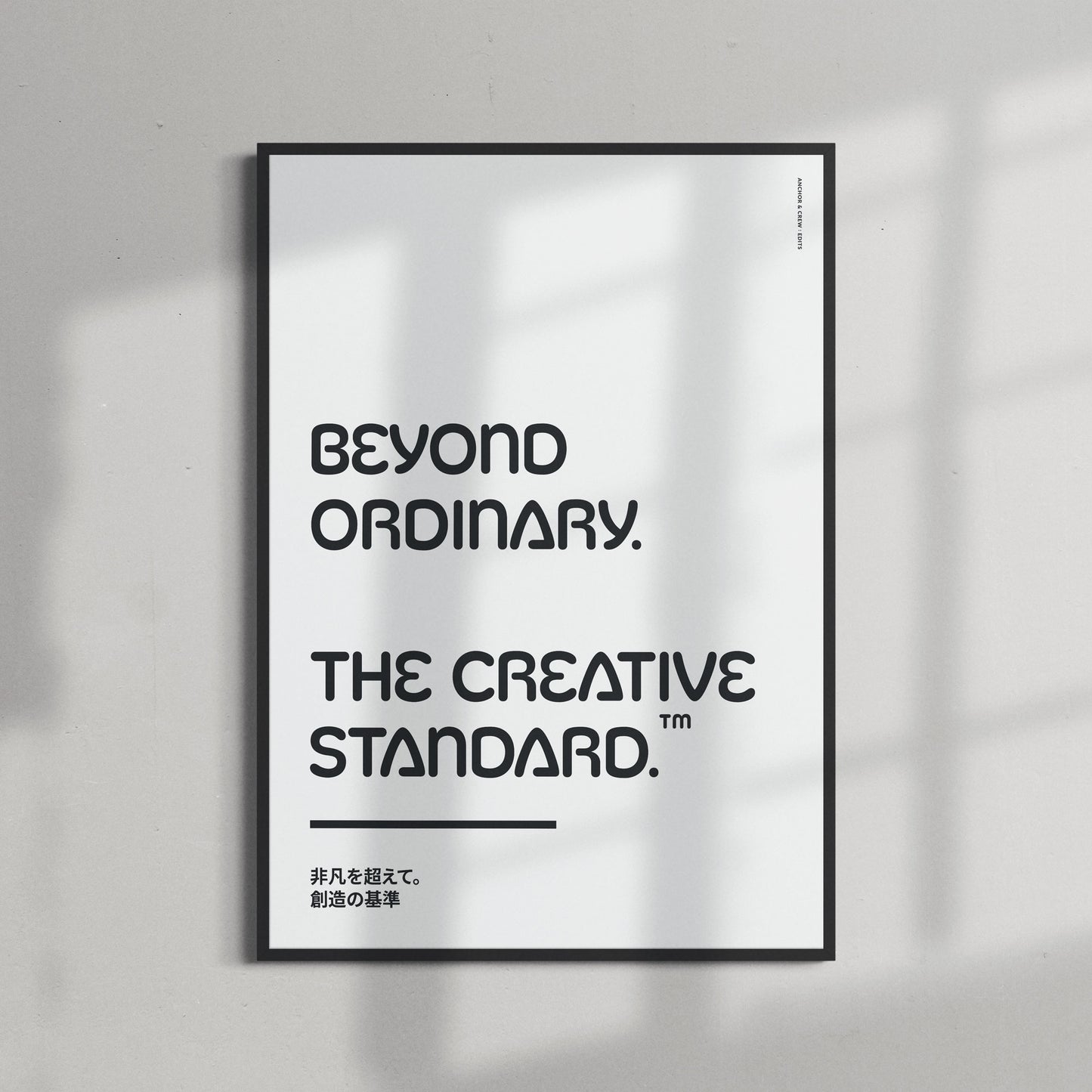 Beyond Ordinary Creative Standard Matte Art Print