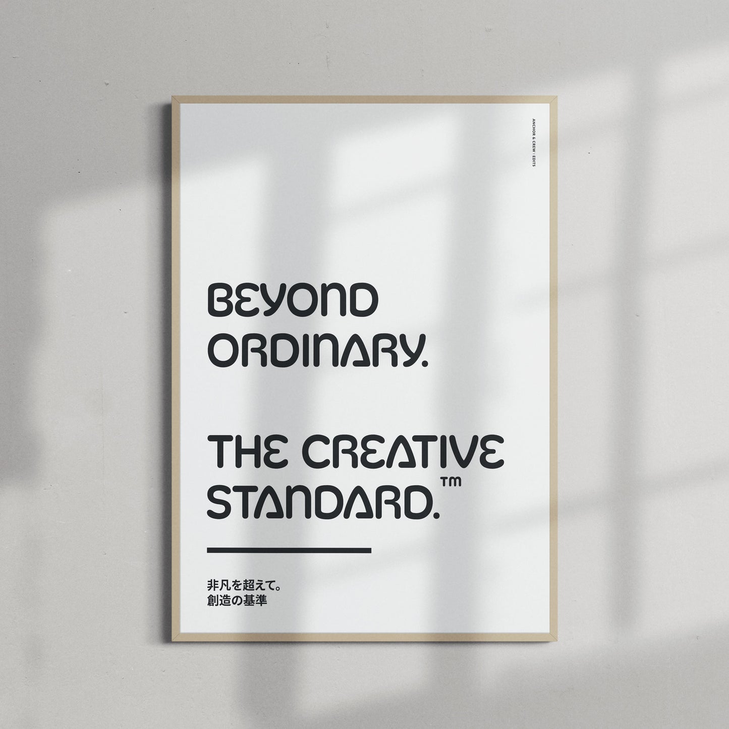 Beyond Ordinary Creative Standard Matte Art Print