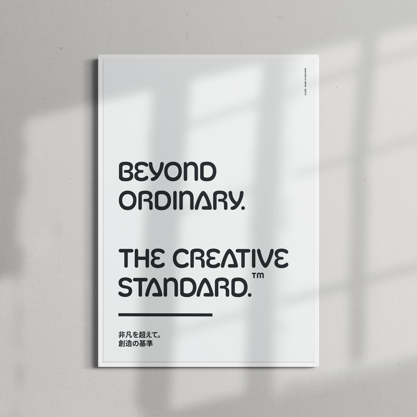 Beyond Ordinary Creative Standard Matte Art Print