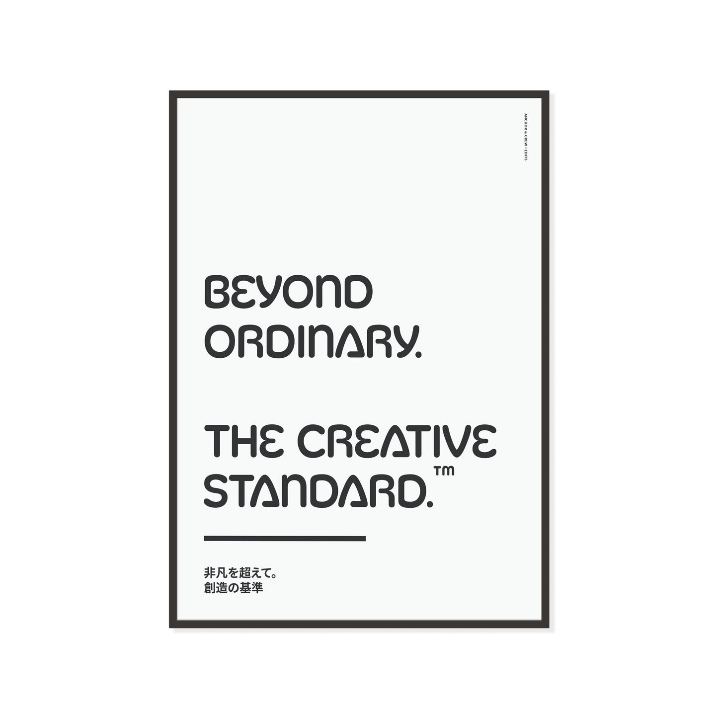 Beyond Ordinary Creative Standard Matte Art Print