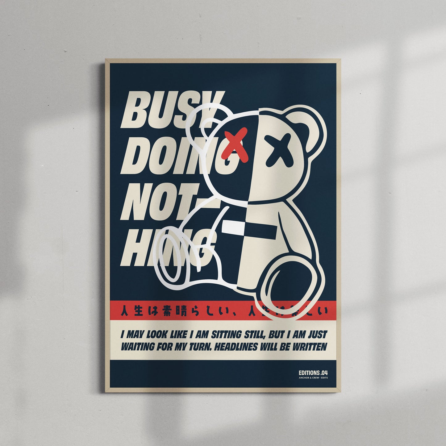 04 Busy Doing Nothing EDITIONS Matte Art Print