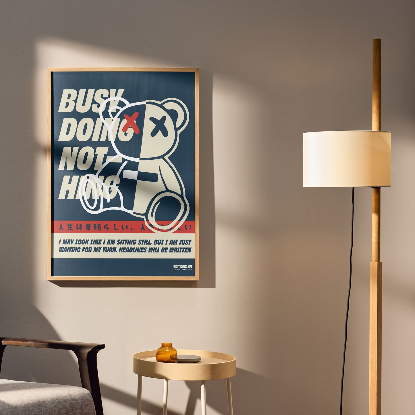 04 Busy Doing Nothing EDITIONS Matte Art Print