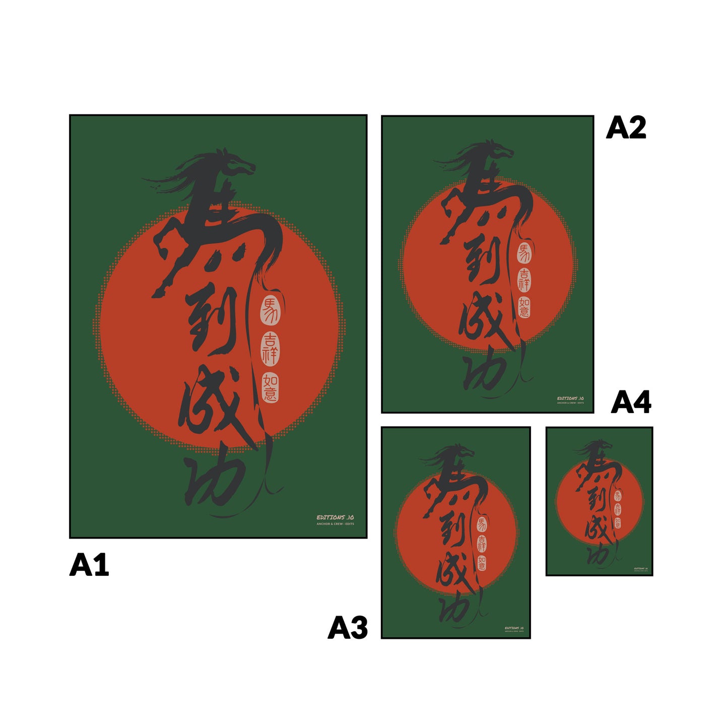 10 Chinese Year Of The Horse EDITIONS Matte Art Print