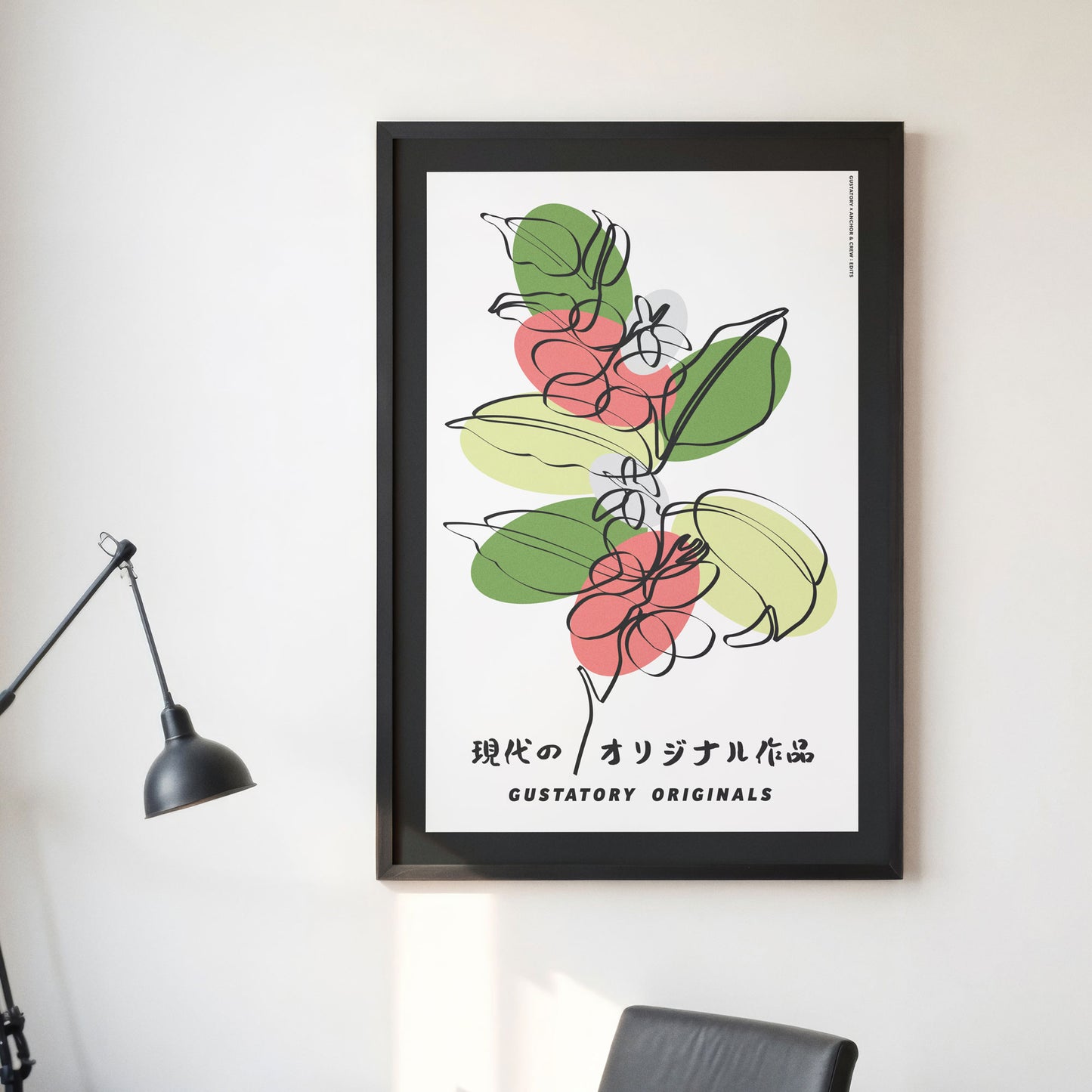 GUSTATORY Originals Coffee Blossom Matte Art Print