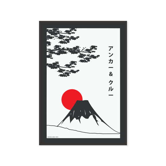 Mount Fuji Landmark Matte Art Print