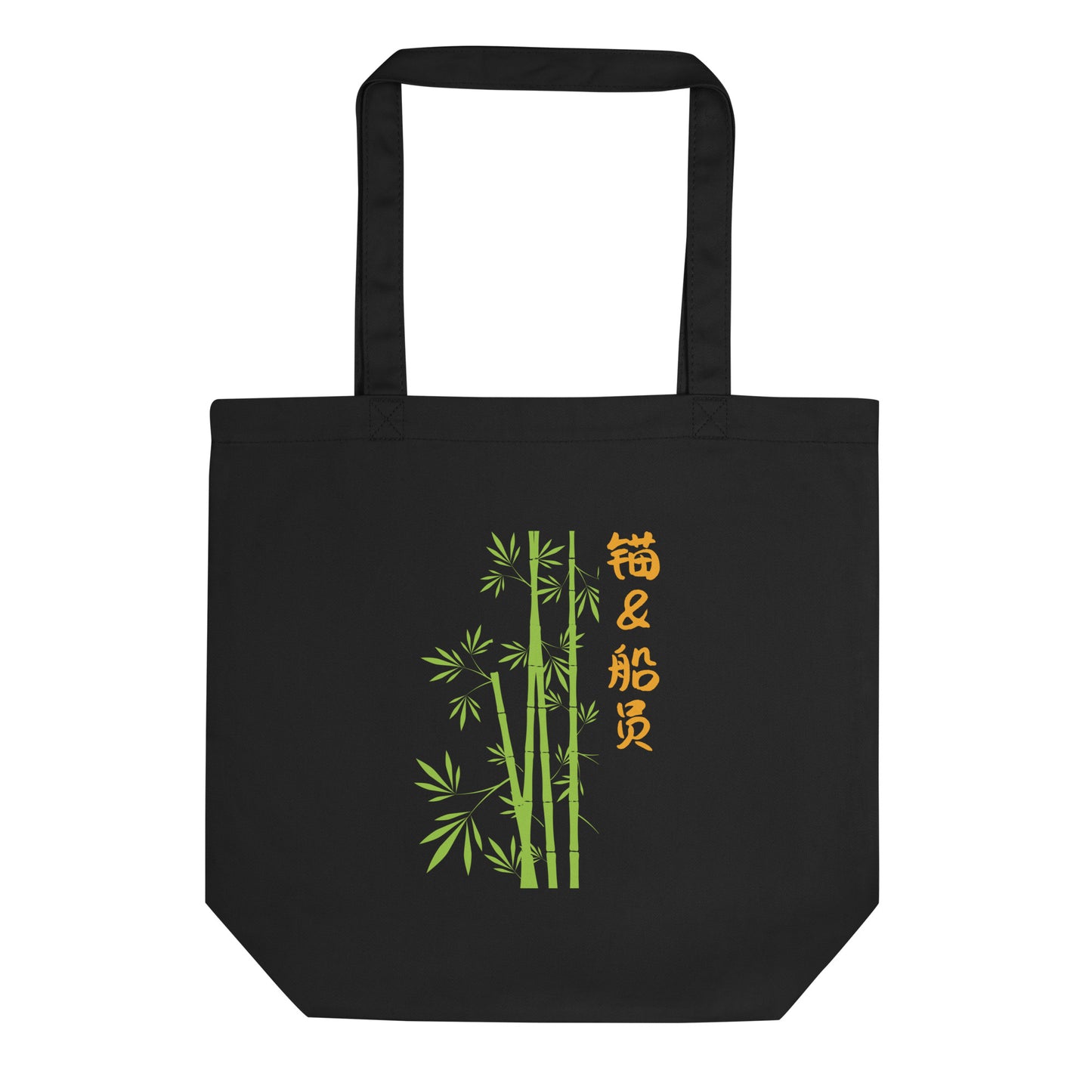 Great Wall of China Landmark Recycled Cotton Tote Bag