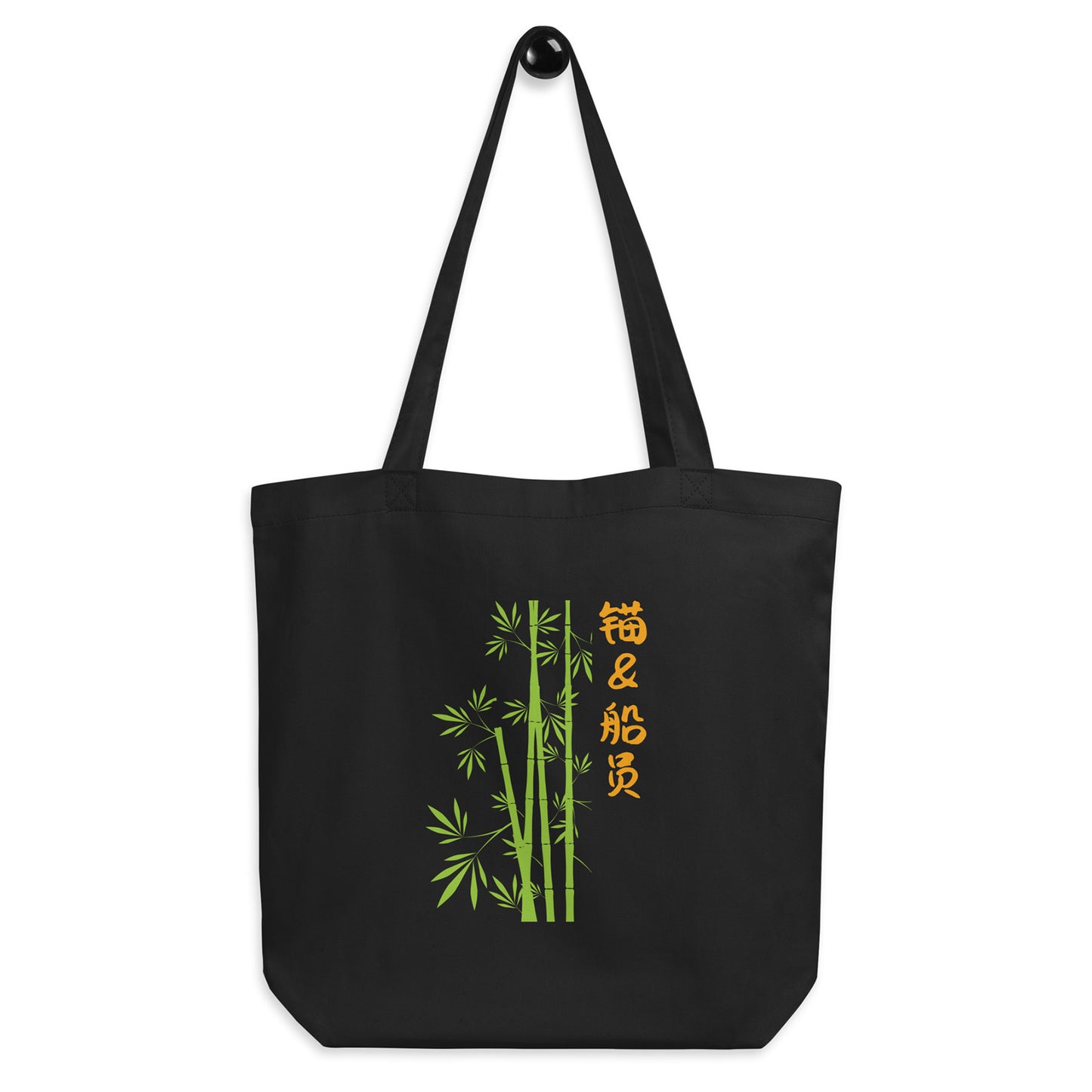 Great Wall of China Landmark Recycled Cotton Tote Bag