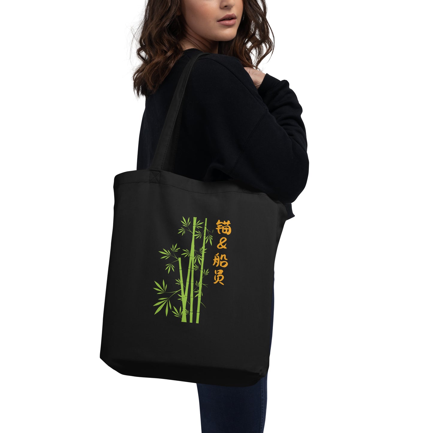 Great Wall of China Landmark Recycled Cotton Tote Bag