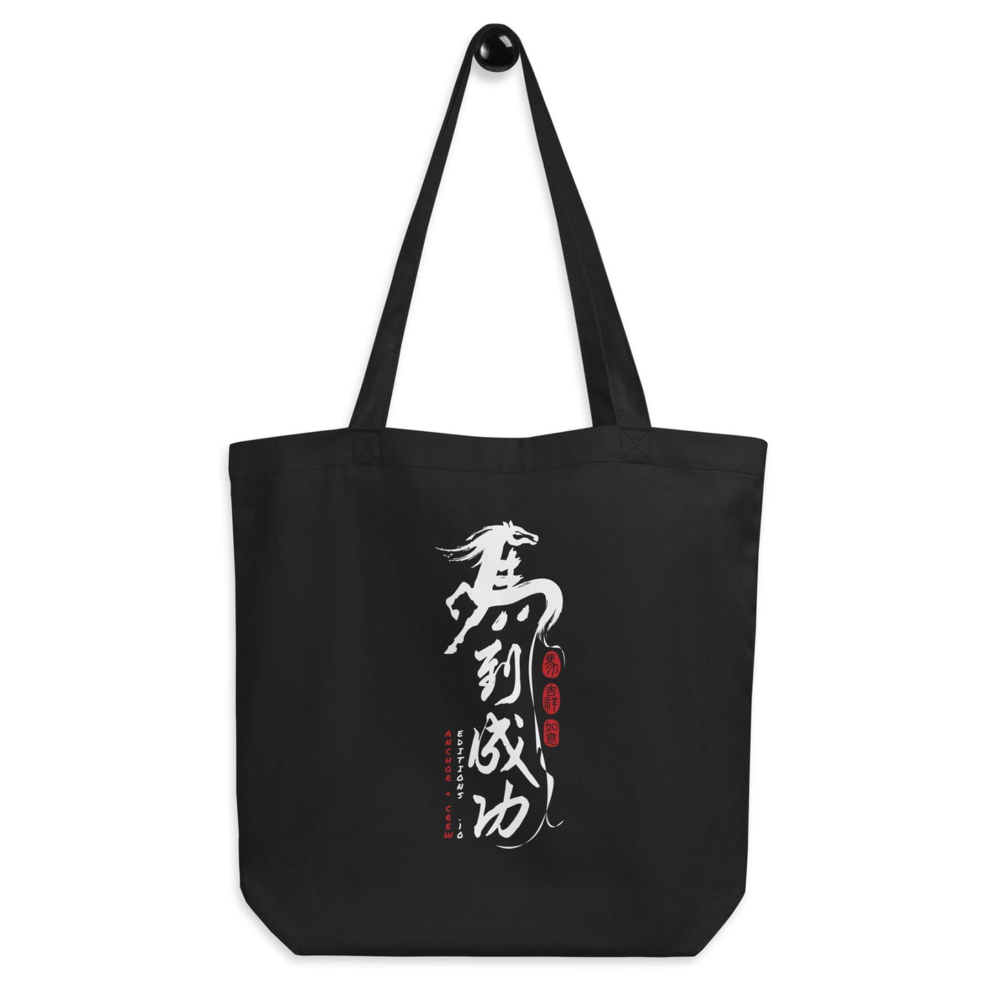 10 Chinese Year Of The Horse EDITIONS Recycled Cotton Tote Bag