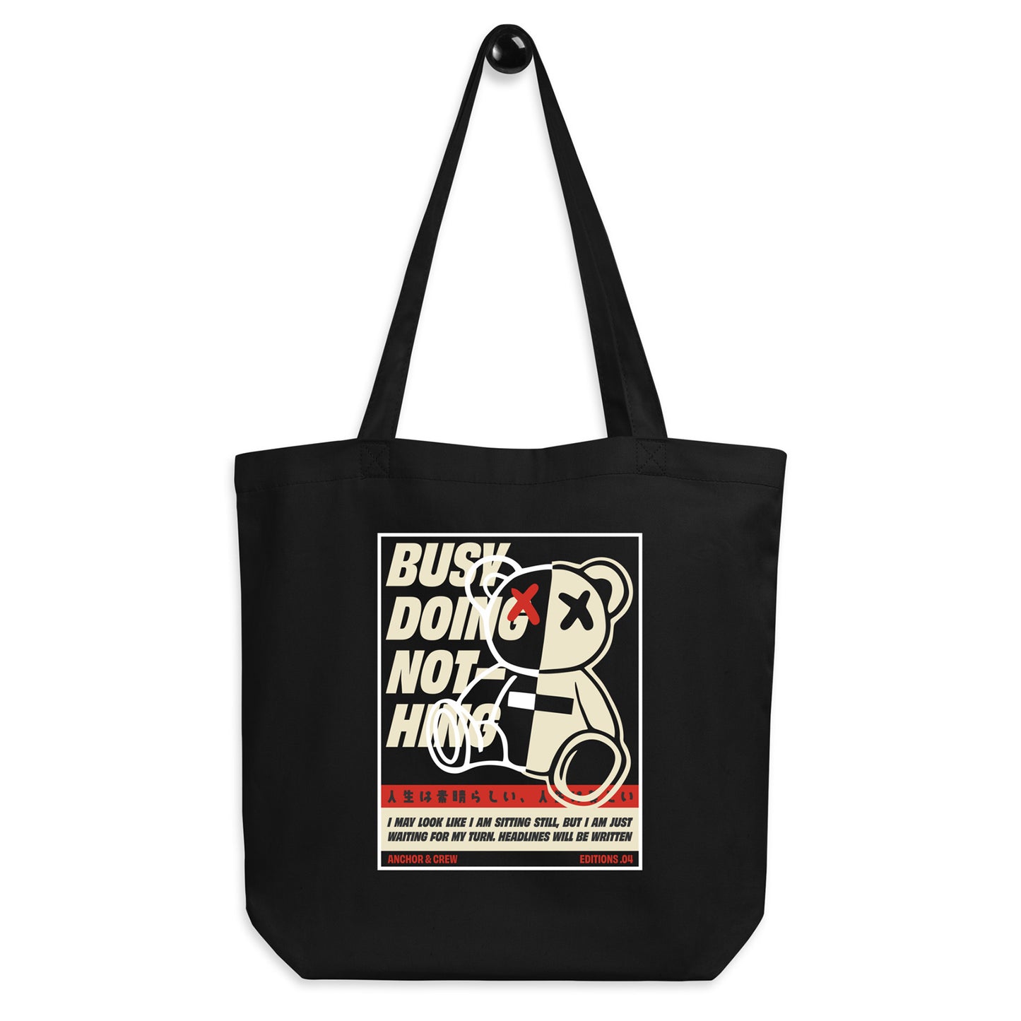 04 Busy Doing Nothing EDITIONS Recycled Cotton Tote Bag