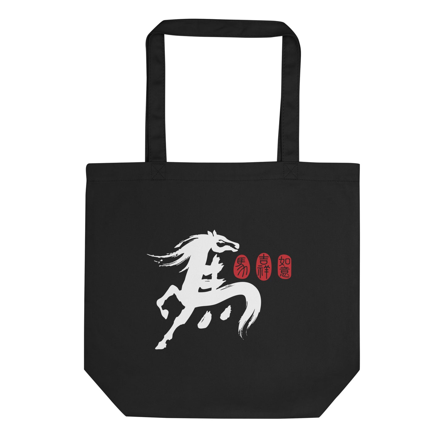 10 Chinese Year Of The Horse EDITIONS Recycled Cotton Tote Bag