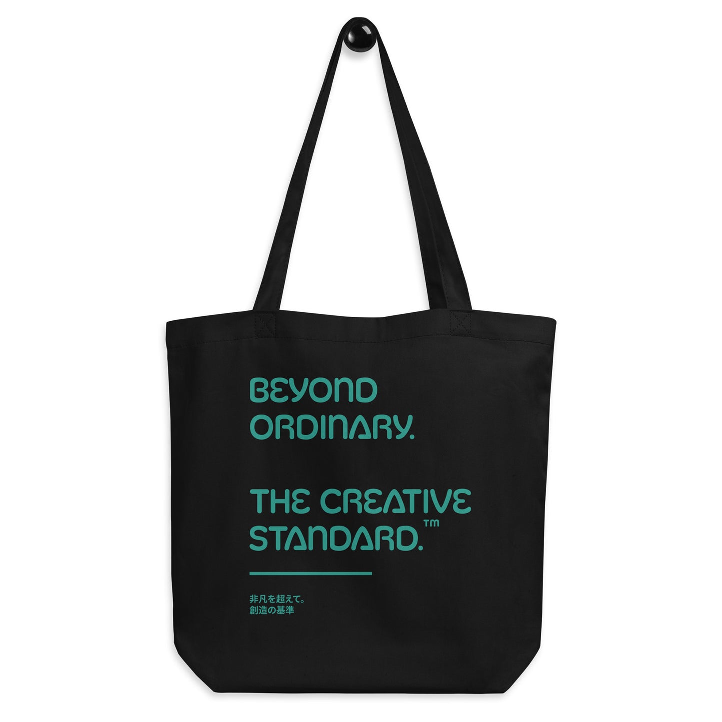 Beyond Ordinary Creative Standard Recycled Cotton Tote Bag