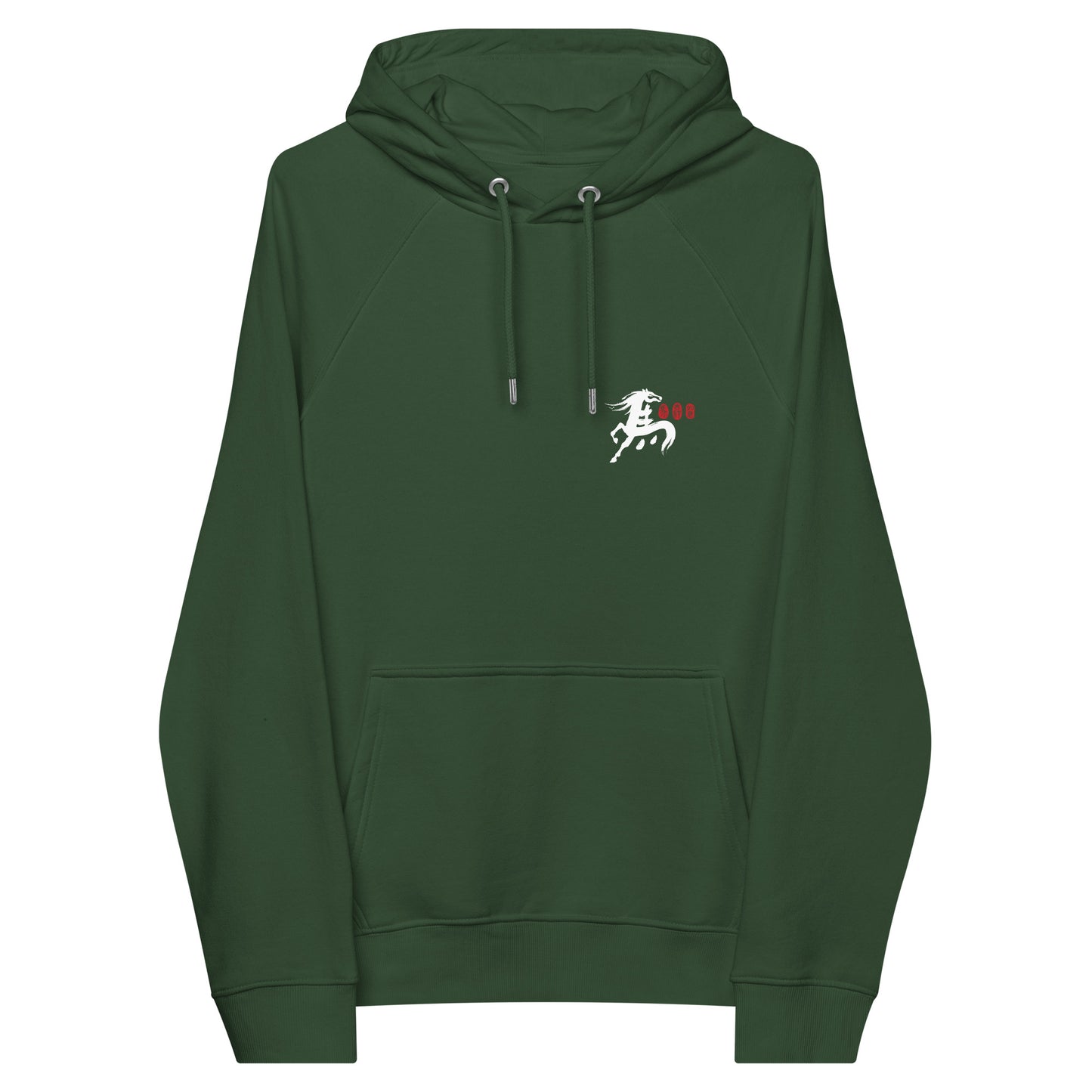 10 Chinese Year Of The Horse EDITIONS Organic Cotton Hoodie