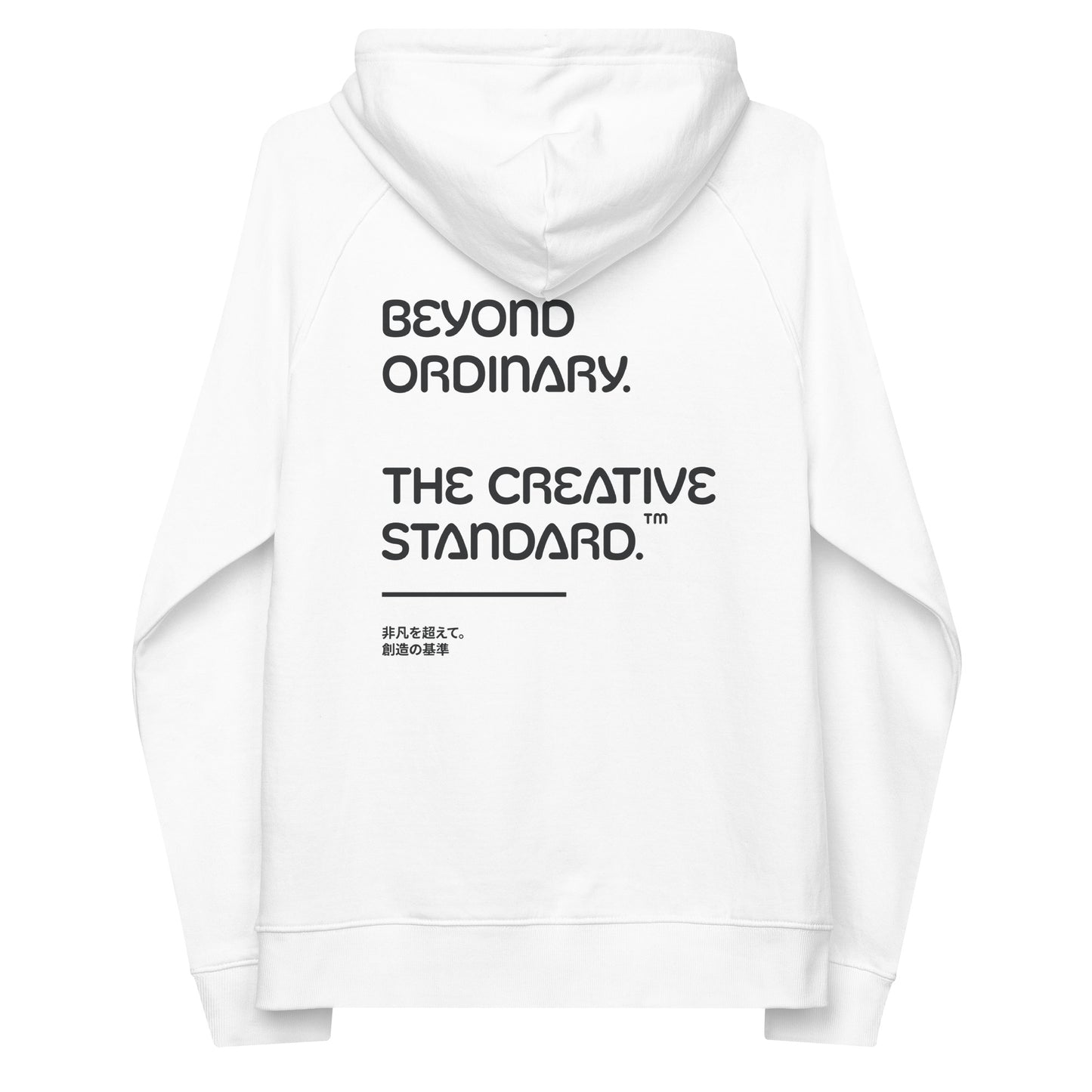 Beyond Ordinary Creative Standard Organic Cotton Hoodie