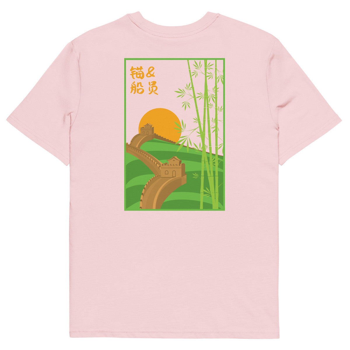 ANCHOR & CREW Great Wall of China Landmark Organic Cotton T-Shirt