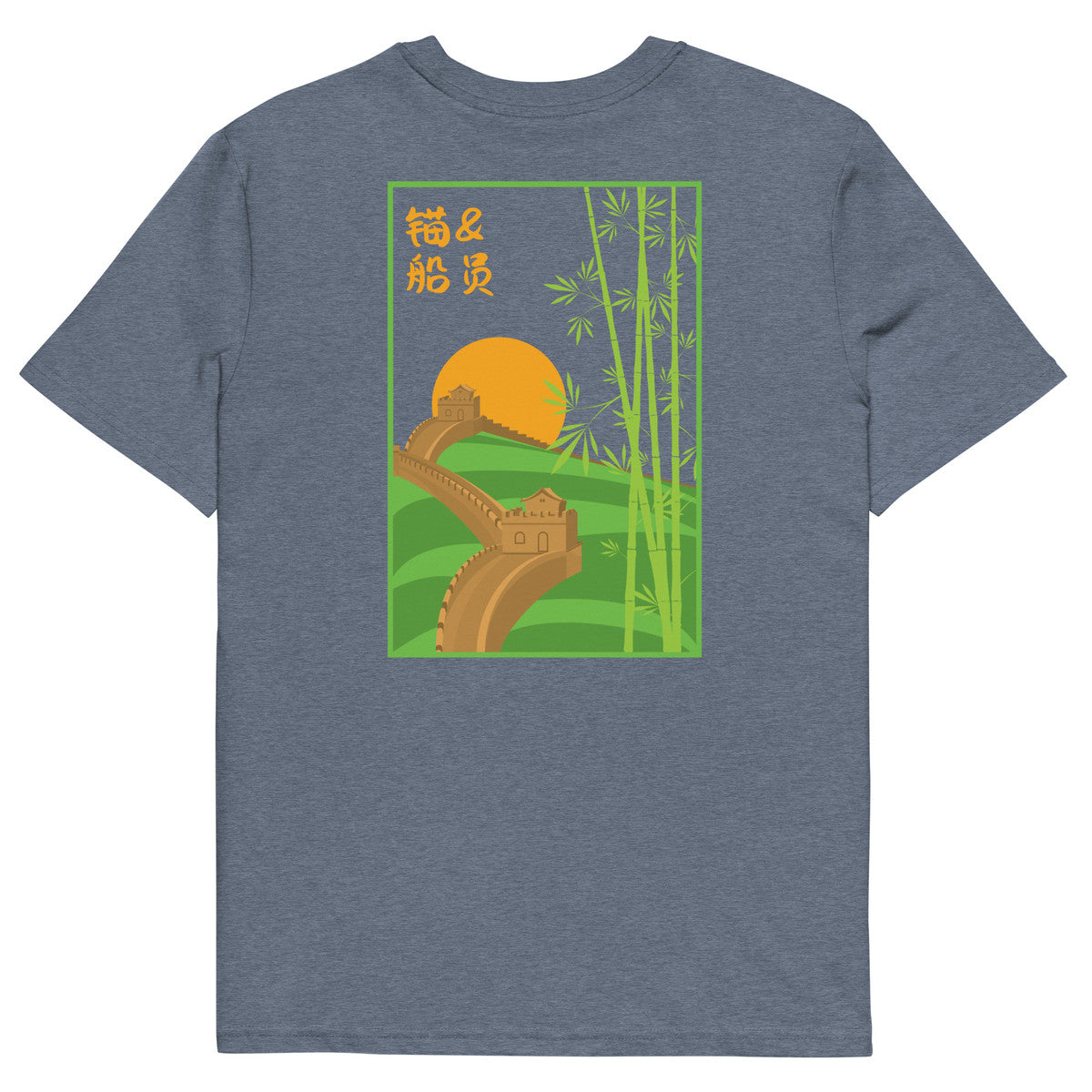 ANCHOR & CREW Great Wall of China Landmark Organic Cotton T-Shirt