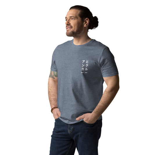 ANCHOR & CREW 04 Japan Gurafiku Organic Cotton T-Shirt