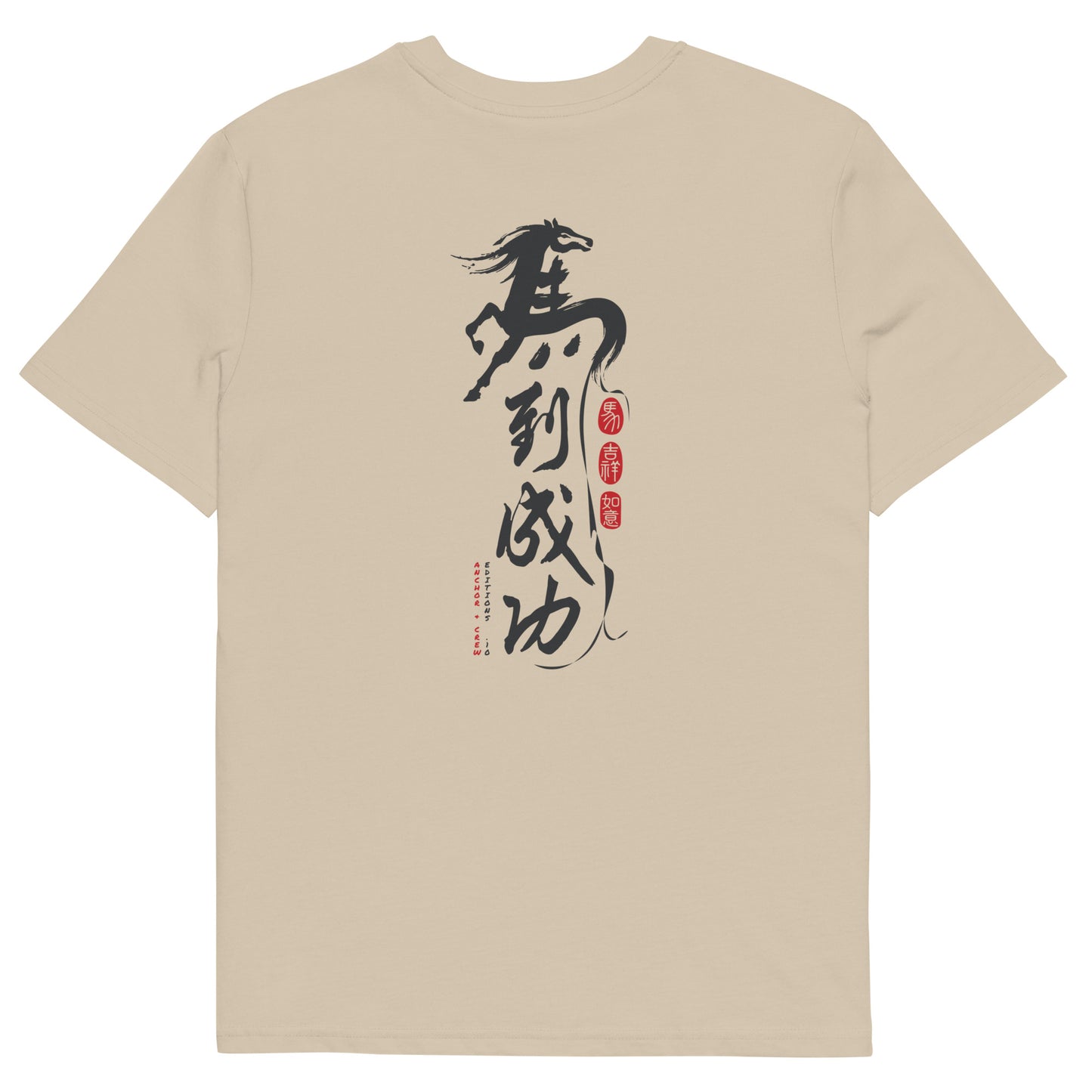 10 Chinese Year Of The Horse EDITIONS Organic Cotton T-Shirt