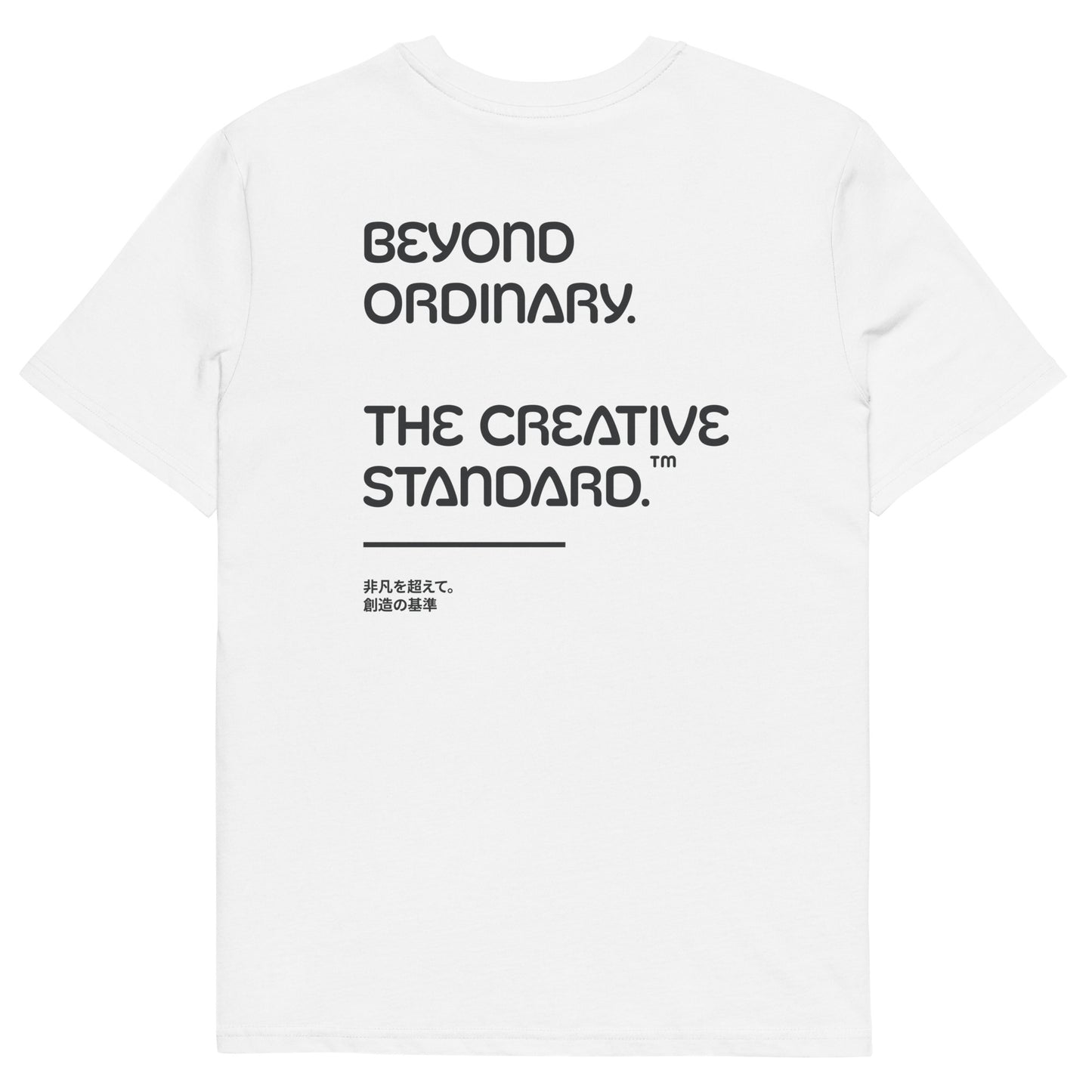 Beyond Ordinary Creative Standard Organic Cotton T-Shirt