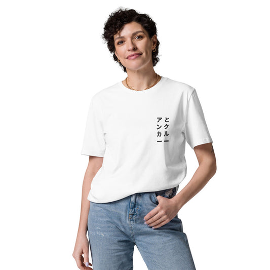 ANCHOR & CREW 01 Japan Tanoshii Organic Cotton T-Shirt