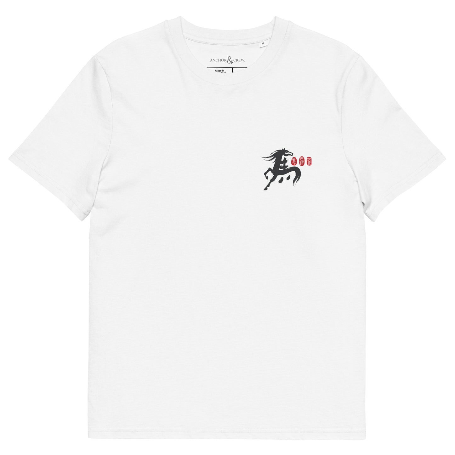 10 Chinese Year Of The Horse EDITIONS Organic Cotton T-Shirt