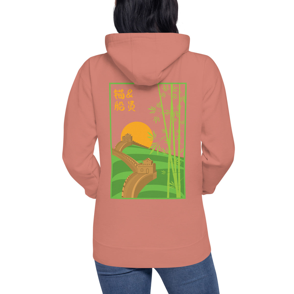 ANCHOR & CREW Great Wall of China Landmark Cotton Blend Hoodie