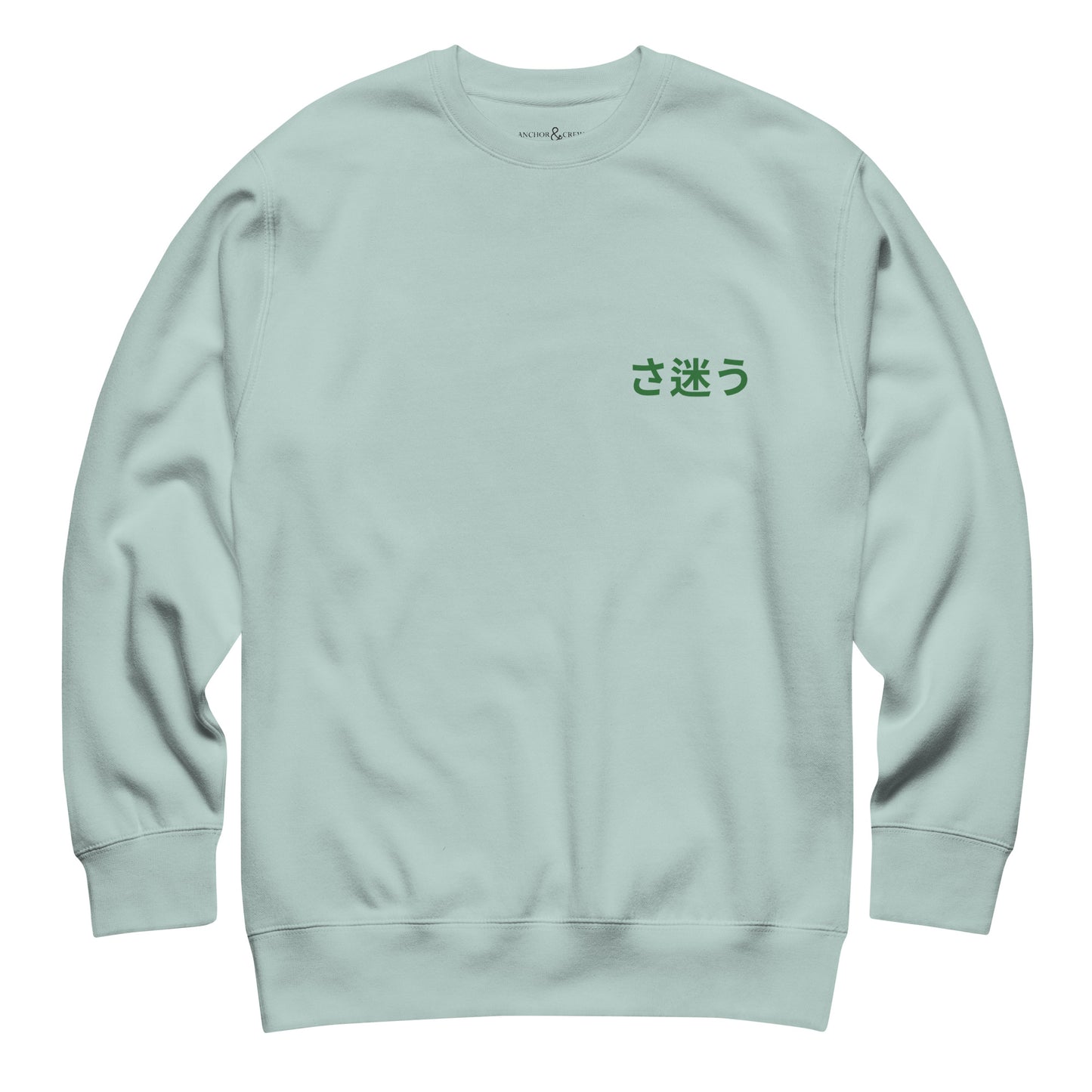 Nomad Passenger Organic Cotton Sweatshirt