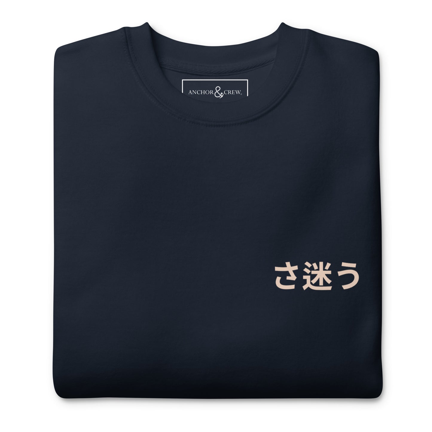 Nomad Passenger Organic Cotton Sweatshirt