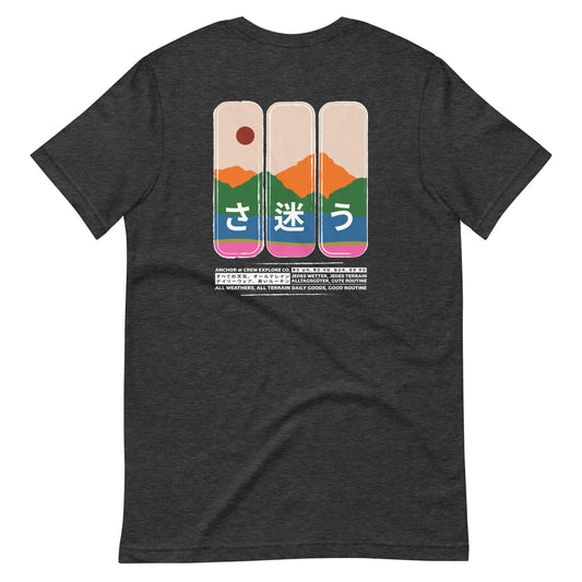 Nomad Passenger Organic Cotton T-Shirt