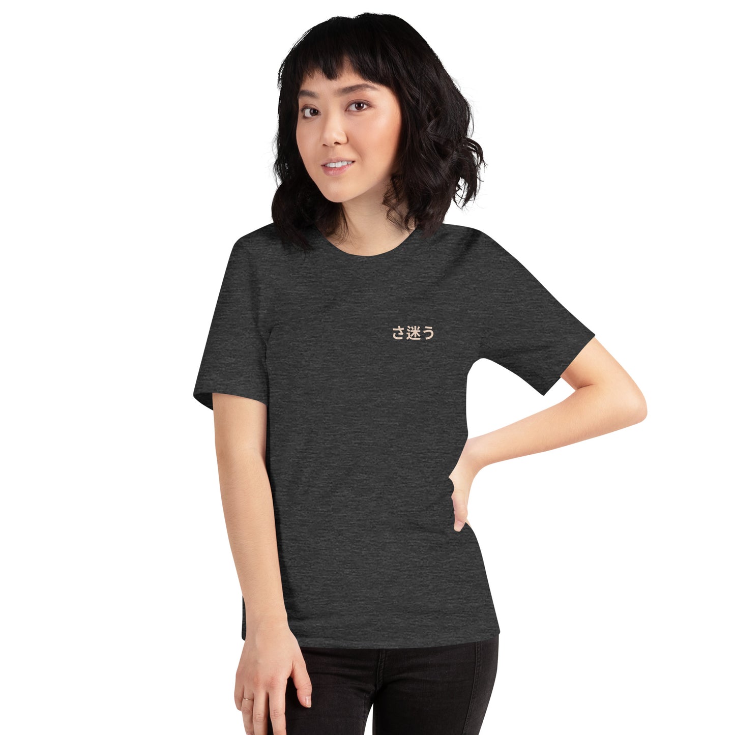 Nomad Passenger Organic Cotton T-Shirt