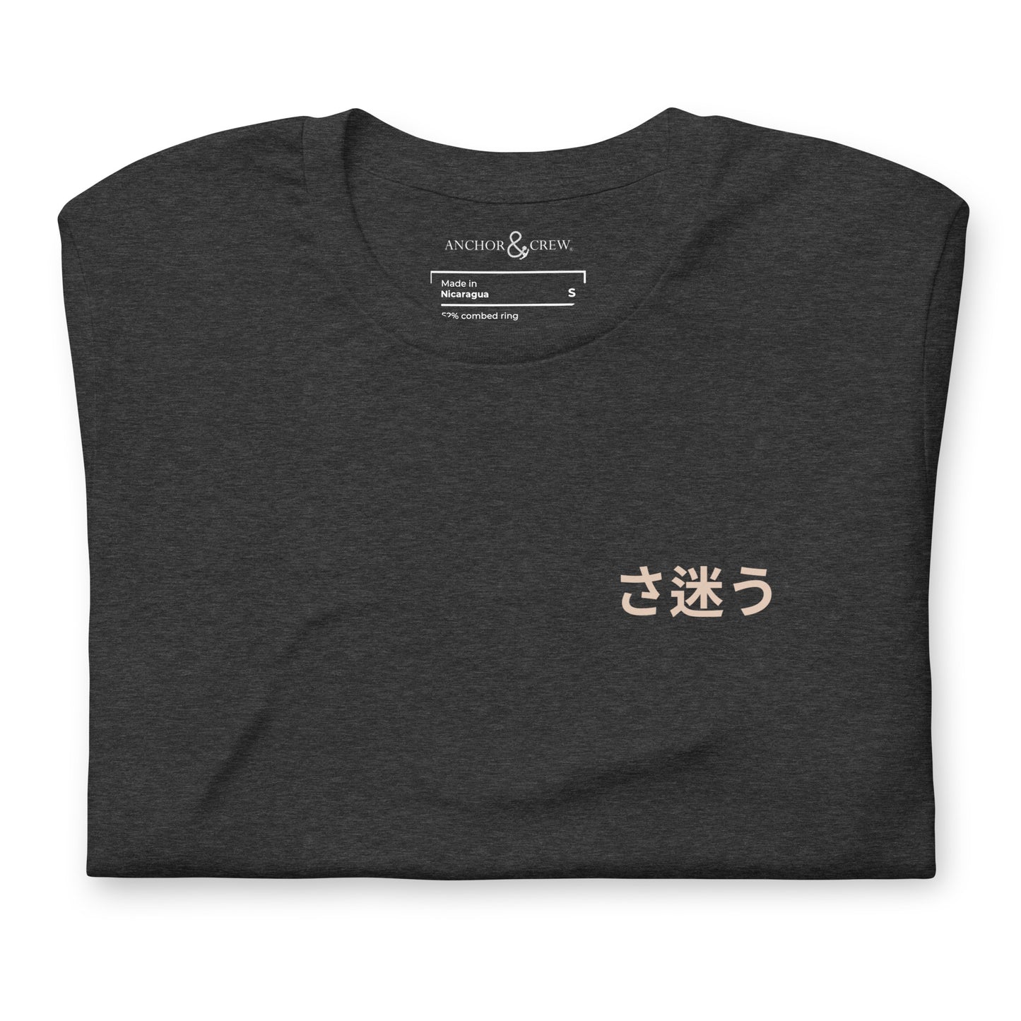 Nomad Passenger Organic Cotton T-Shirt