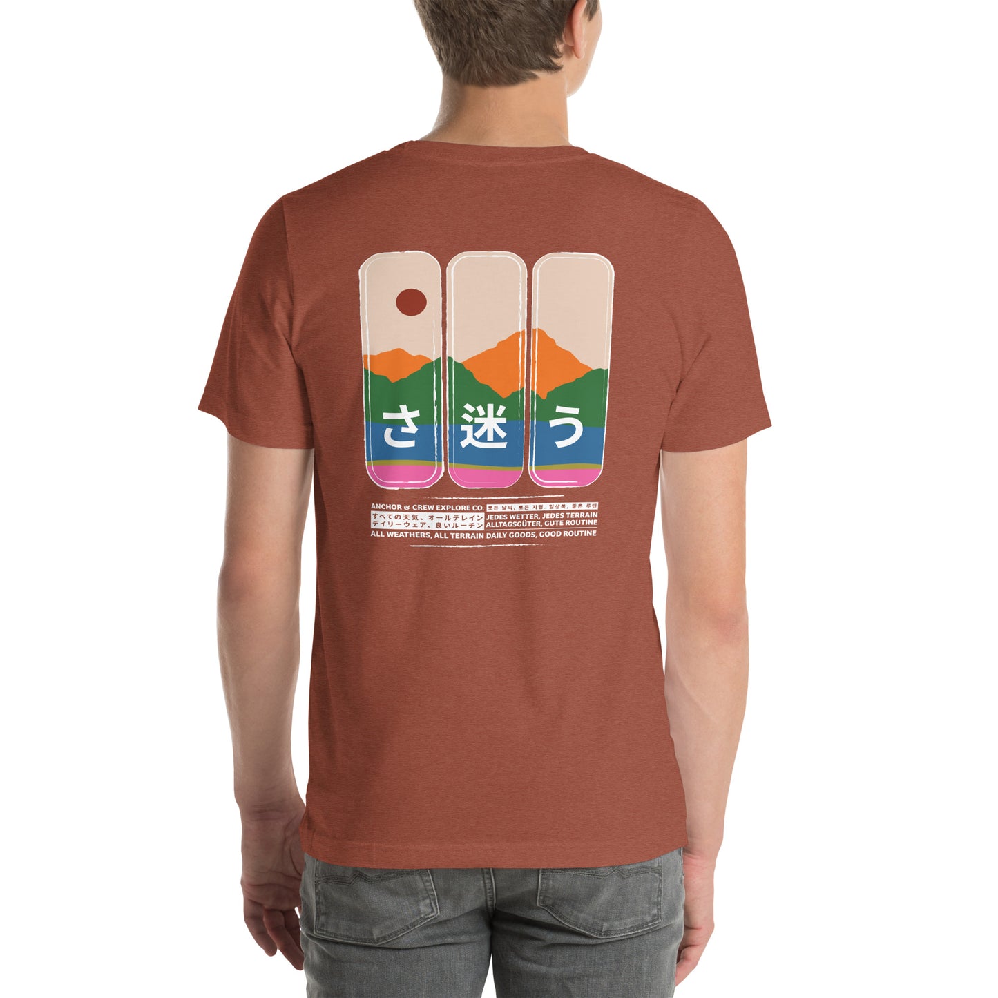 Nomad Passenger Organic Cotton T-Shirt