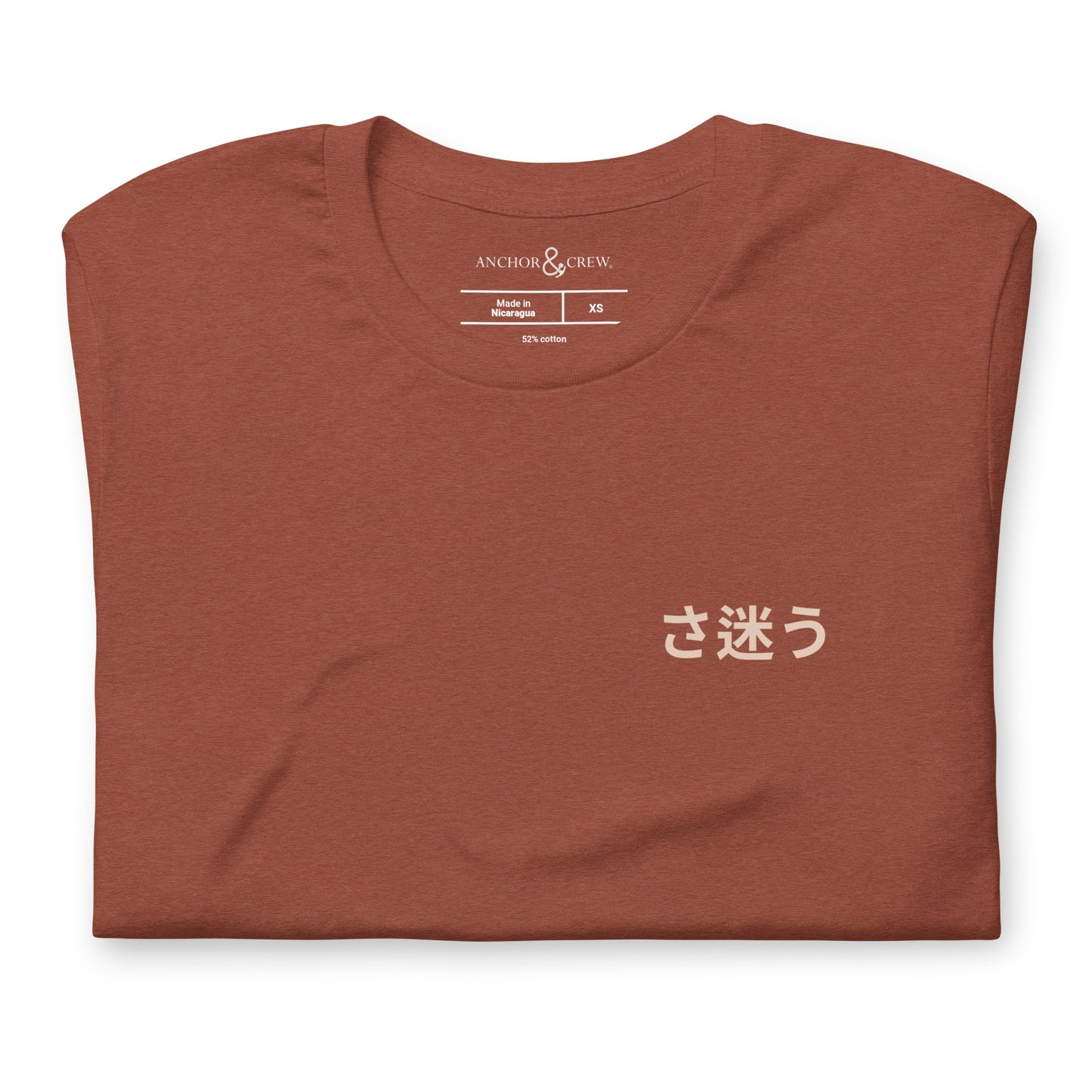 Nomad Passenger Organic Cotton T-Shirt