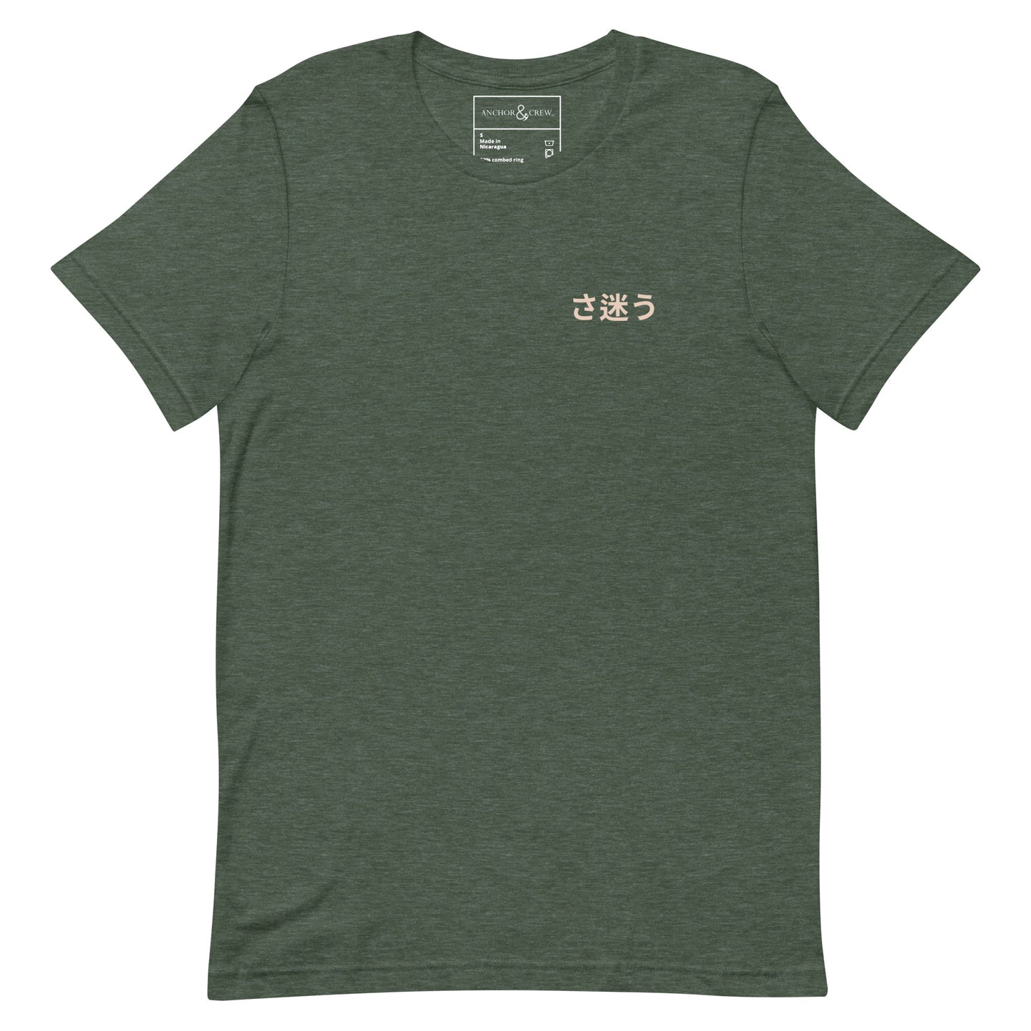 Nomad Passenger Organic Cotton T-Shirt