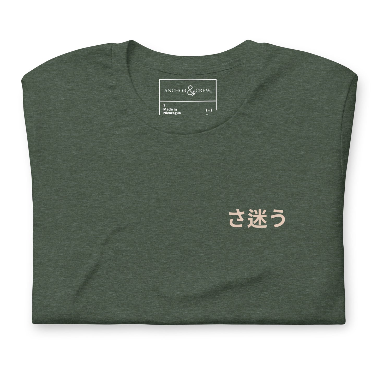 Nomad Passenger Organic Cotton T-Shirt
