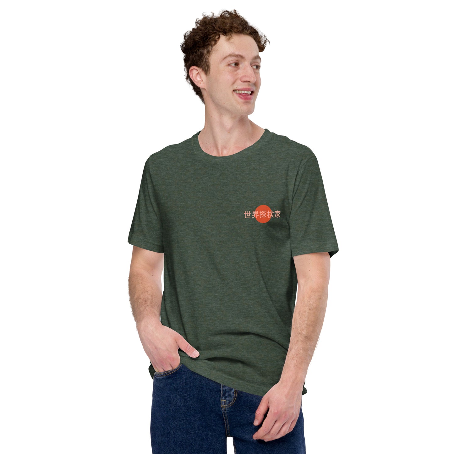 Hidden Horizons Postmark Organic Cotton T-Shirt