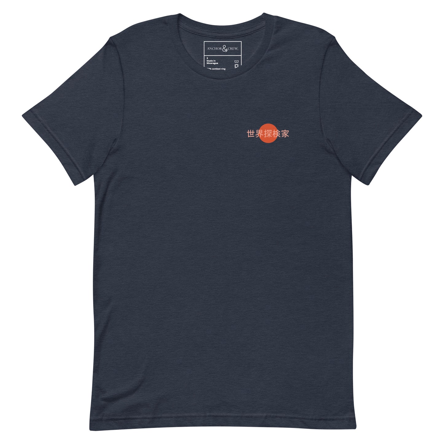 Hidden Horizons Postmark Organic Cotton T-Shirt