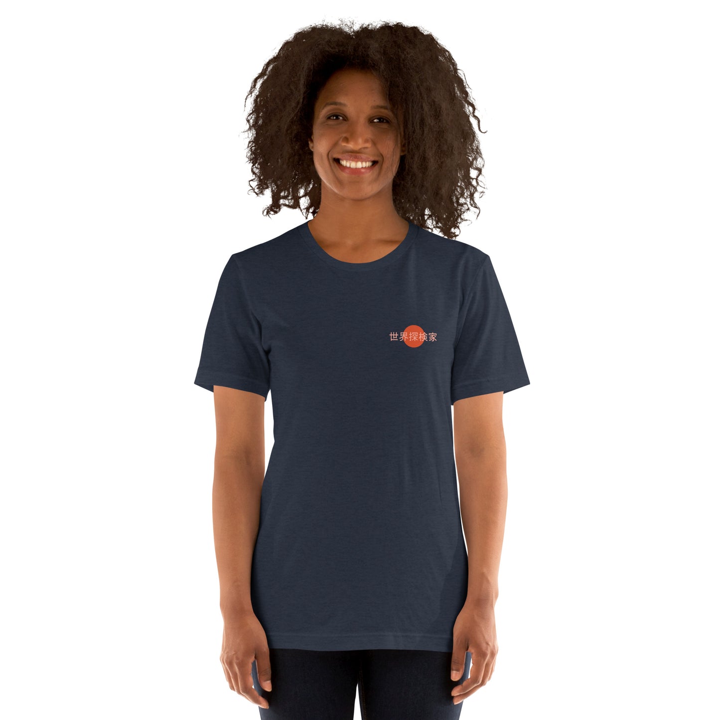 Hidden Horizons Postmark Organic Cotton T-Shirt