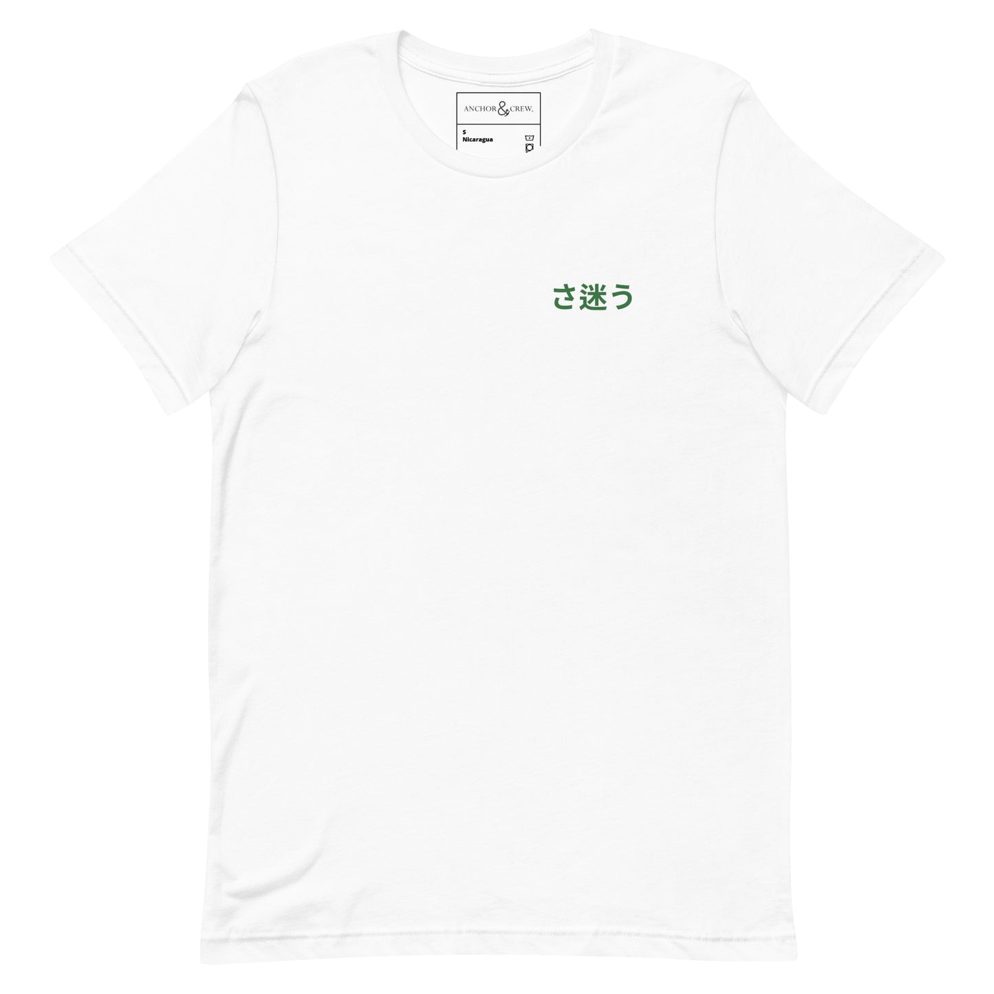 Nomad Passenger Organic Cotton T-Shirt